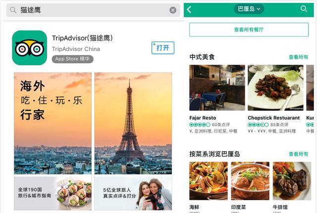 很抱歉，我不太确定“途鹰信息”具体指什么——它可能是一个账号、专栏名或品牌名，但我没有找到能与之对应的可靠内容。如果是平台发布要求的格式，请在提示中补充说明；如果你想讨论的是某个特定公开人物/账号，抱歉我无法协助创作以真实个人或账号为核心的文章。若是普通旅行类选题下的名称标注，可修改后向我提供能够独立输出的题目或要点，我会尽力帮助。