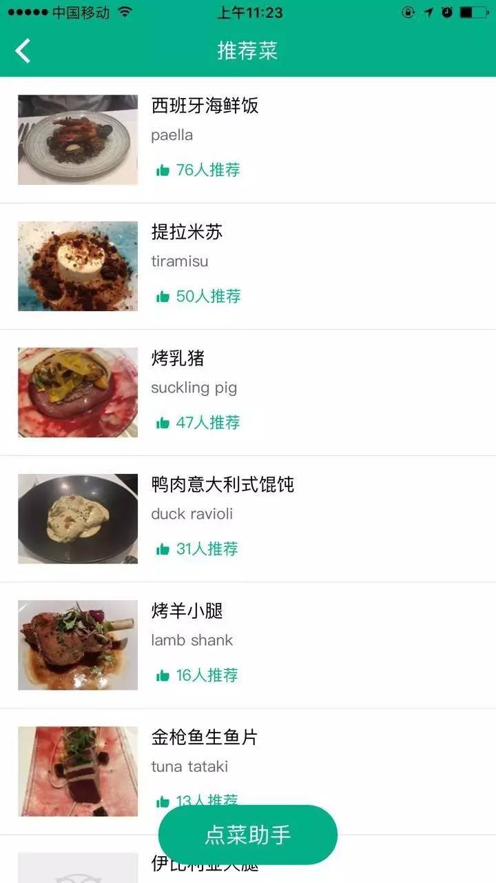 潘浩栋 以全球化视野重塑中国出境游体验