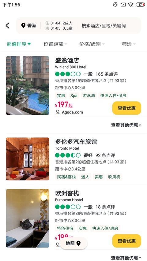 TripAdvisor猫途鹰 全球旅行者的攻略宝库与真实指南