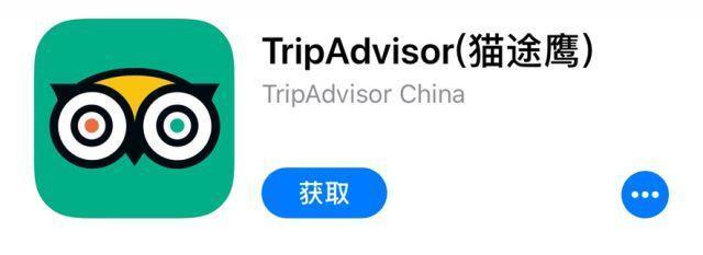 全篇干货 | 去新西兰之前，记得备好这些APP