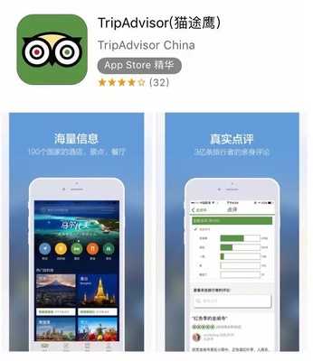 2024年旅行路线规划App推荐 从途鹰到更多实用工具