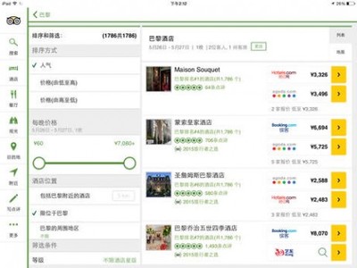 猫途鹰 iPad 版 V14.2 途鹰信息焕新，旅行规划更沉浸